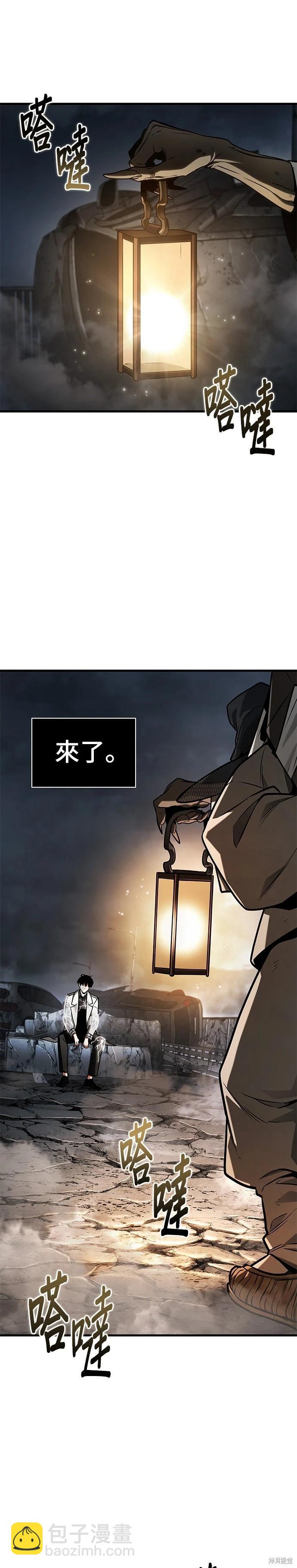 第222话29
