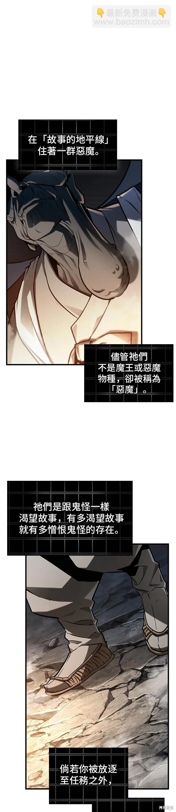 第222话31