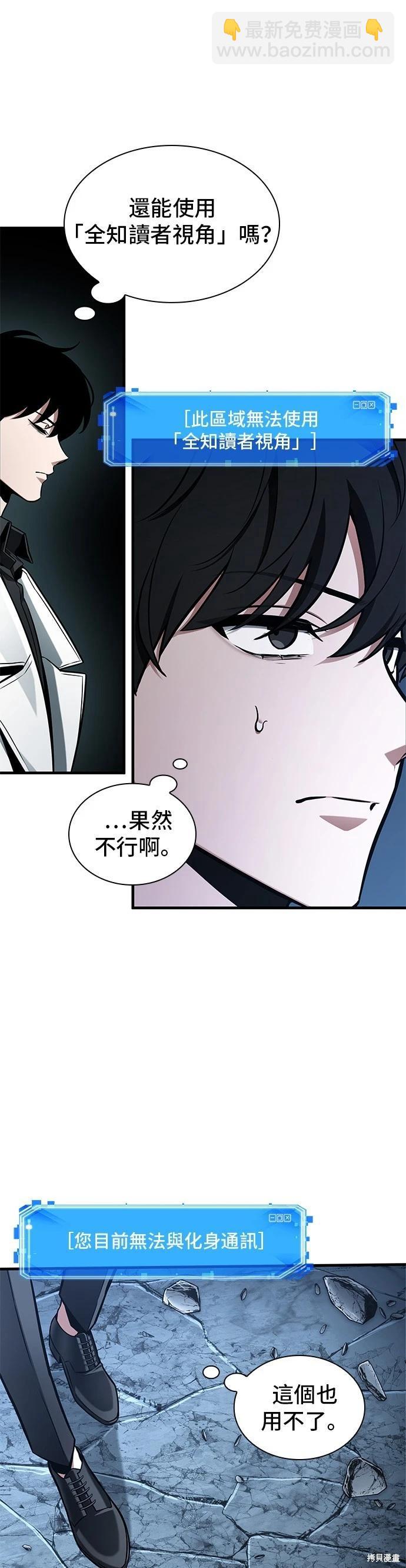 第222话4