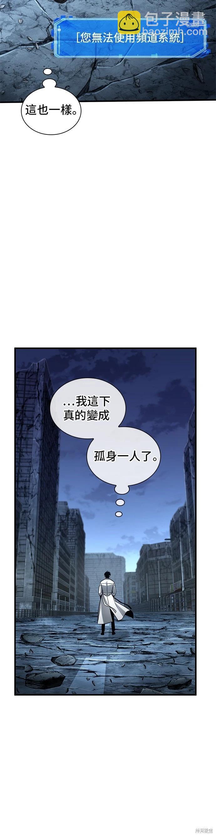 第222话5