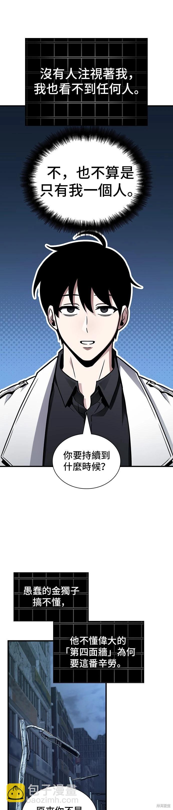 第222话6