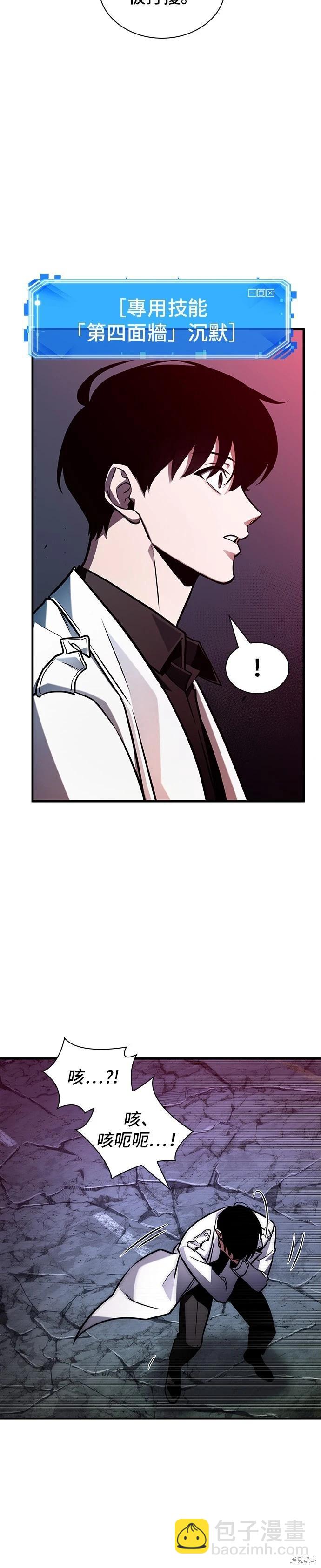 第222话9