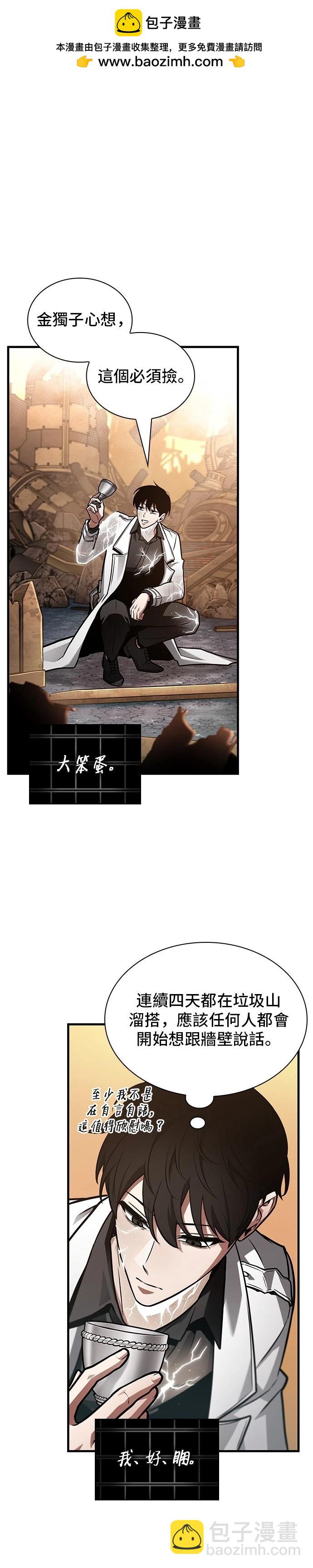 第225话1