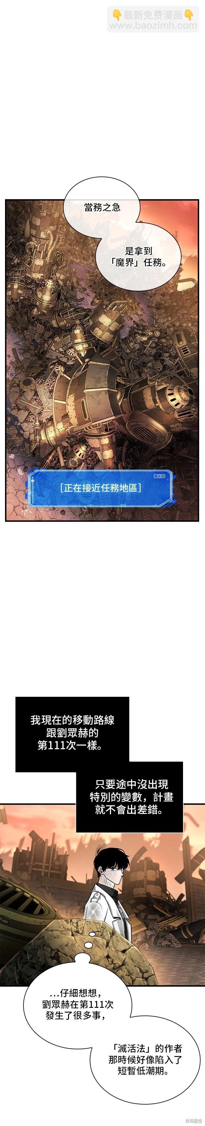 第225话10