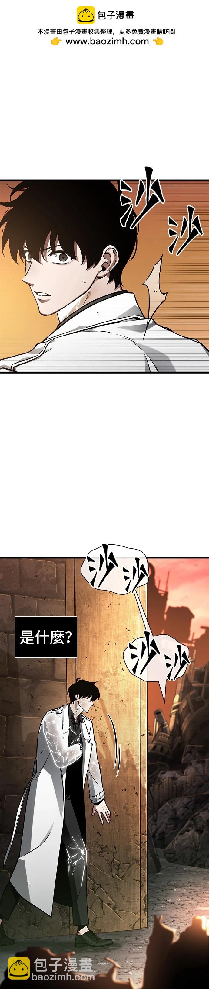 第225话13