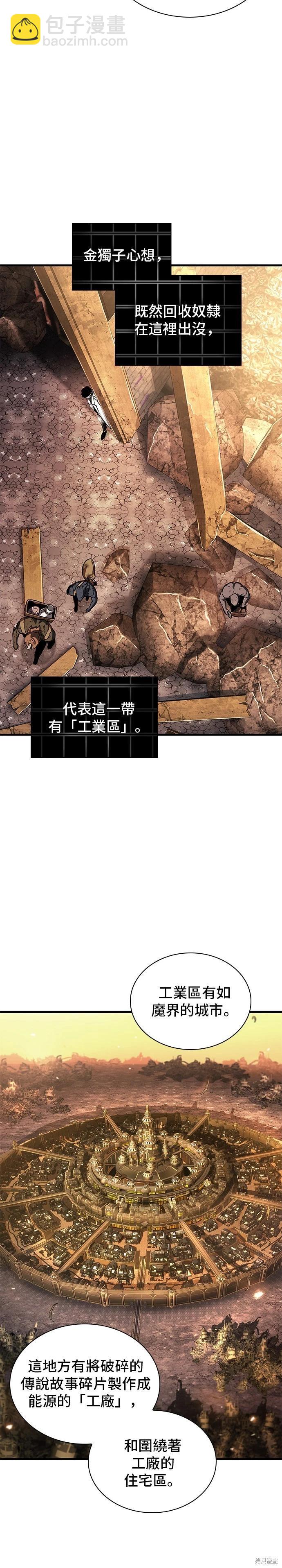 第225话16