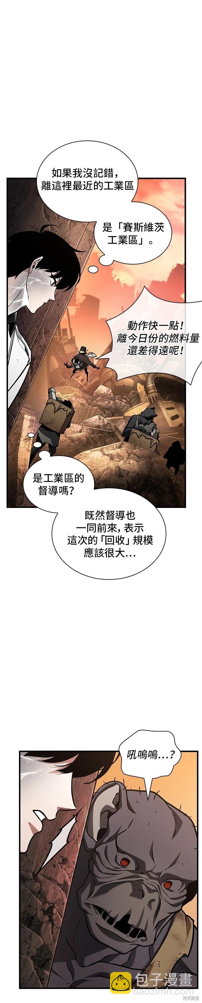 第225话17