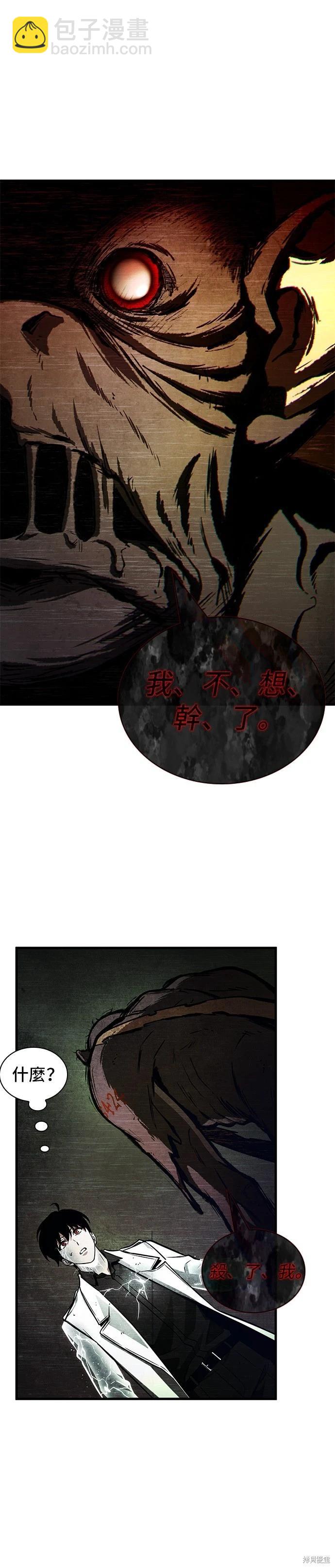第225话19