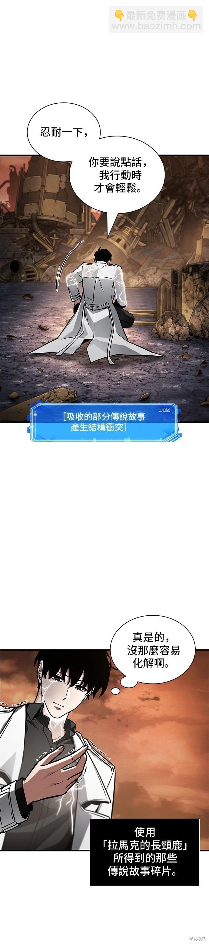 第225话2