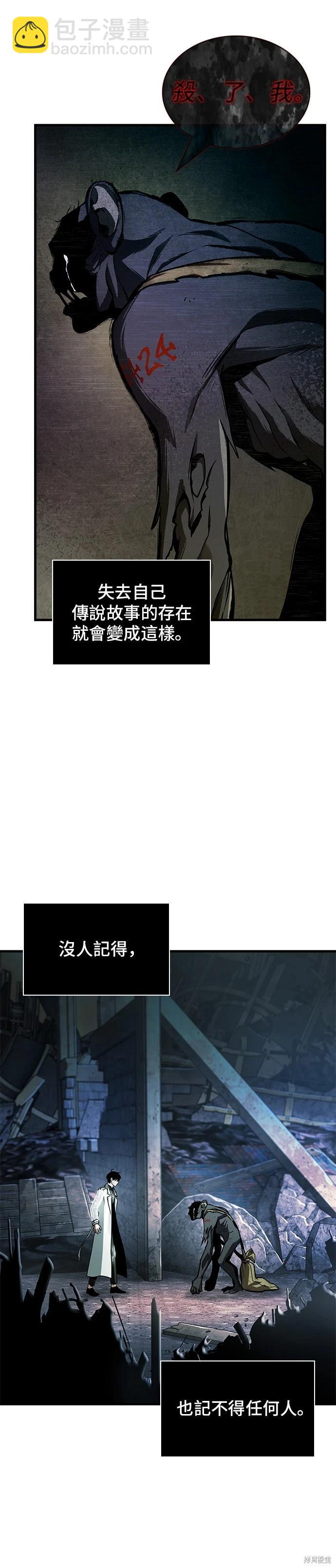 第225话20