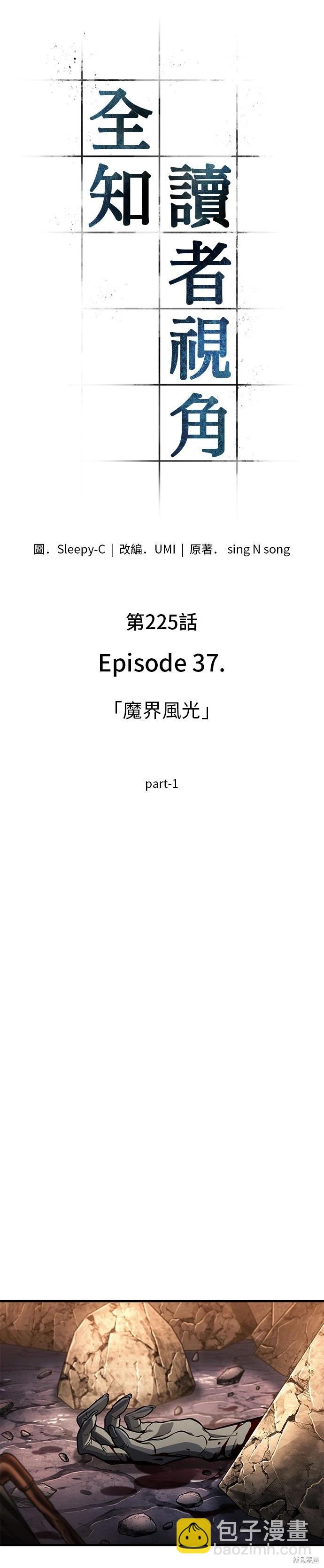 第225话22