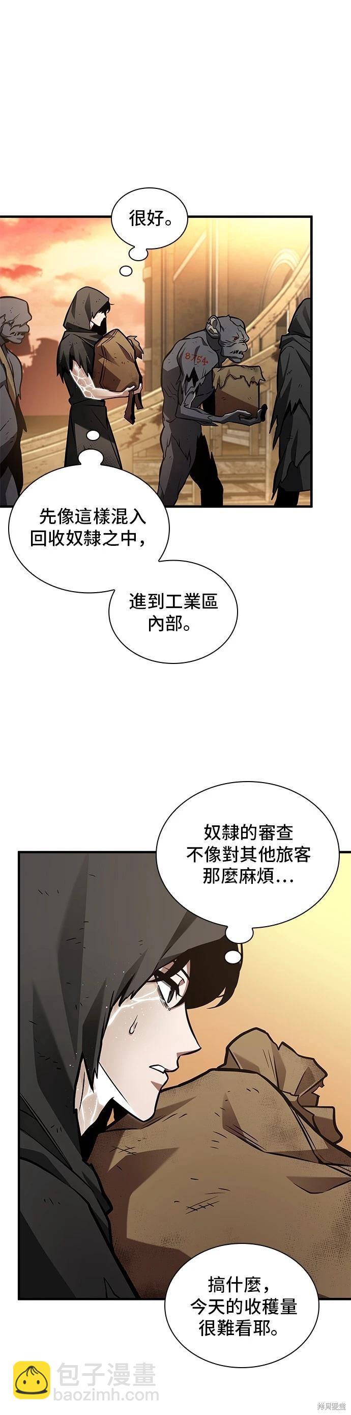第225话26