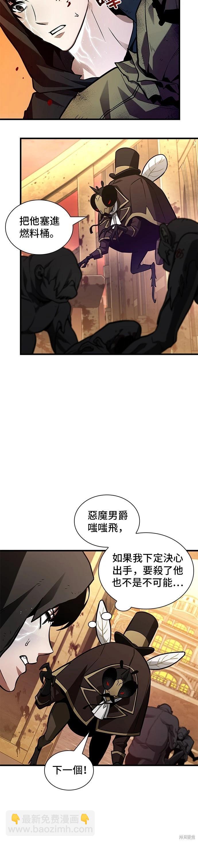 第225话28