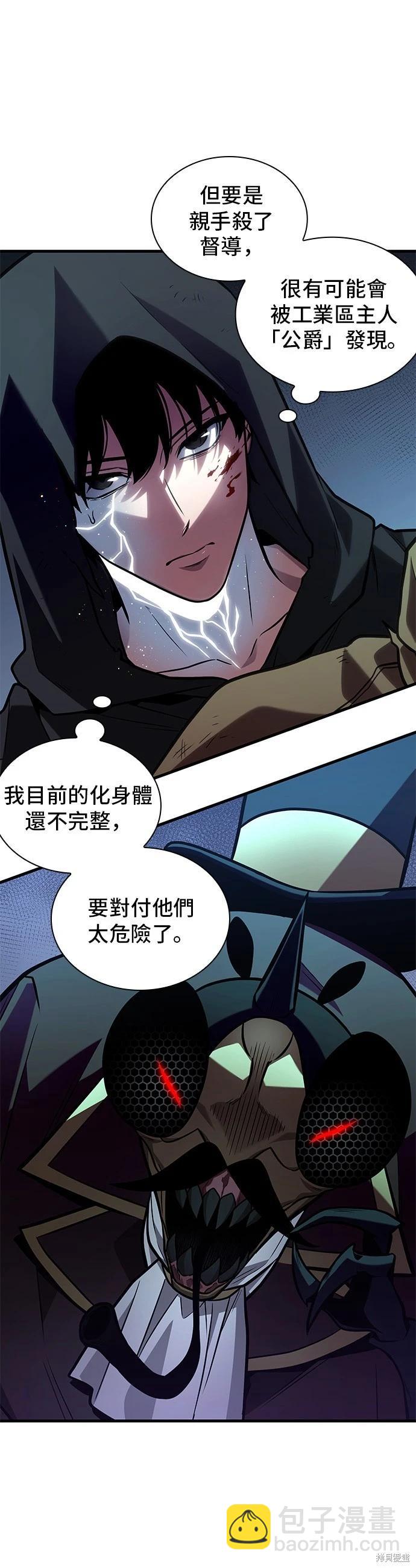 第225话29