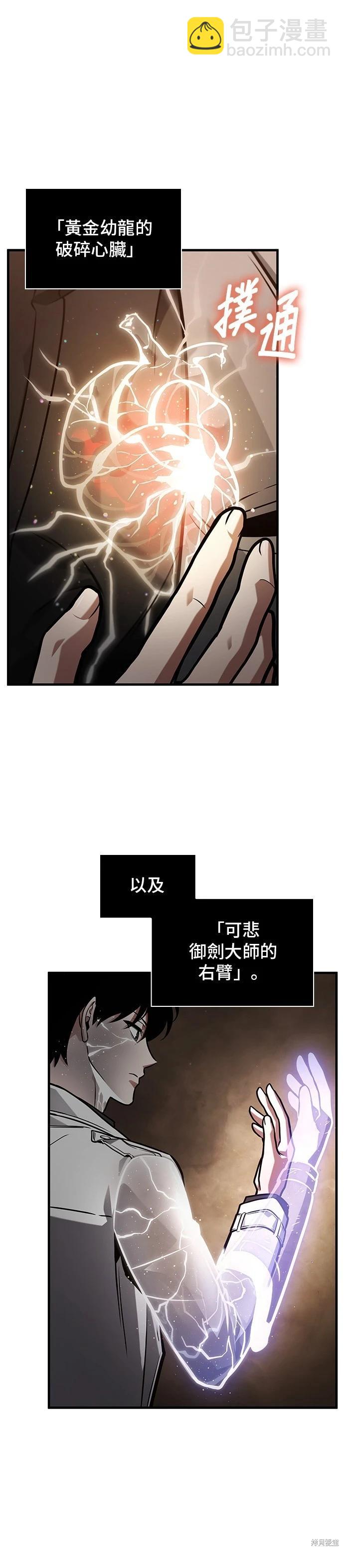 第225话3