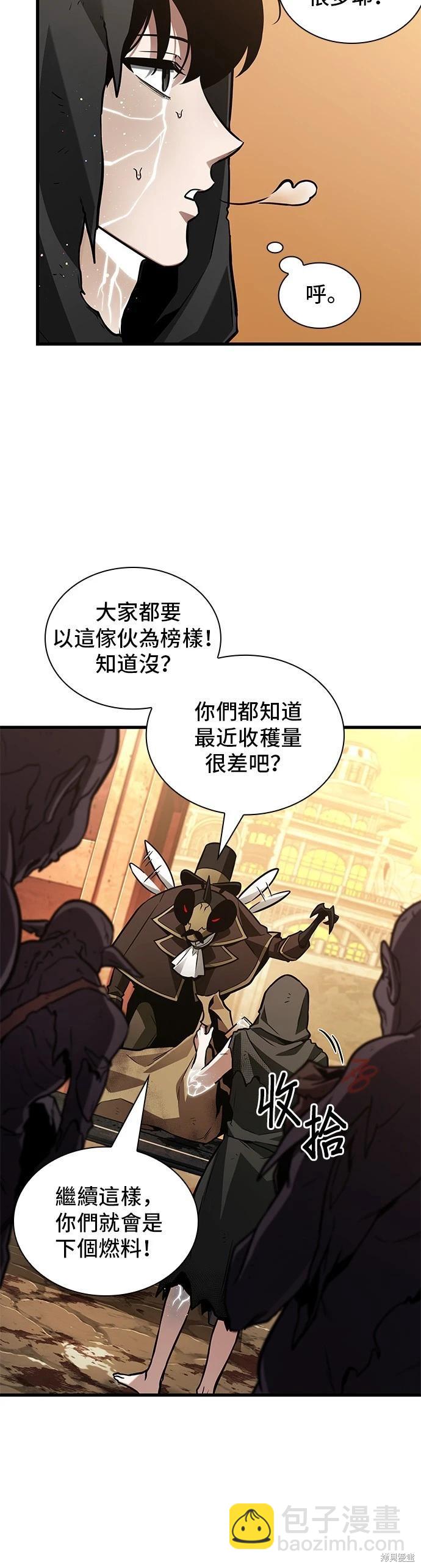 第225话32