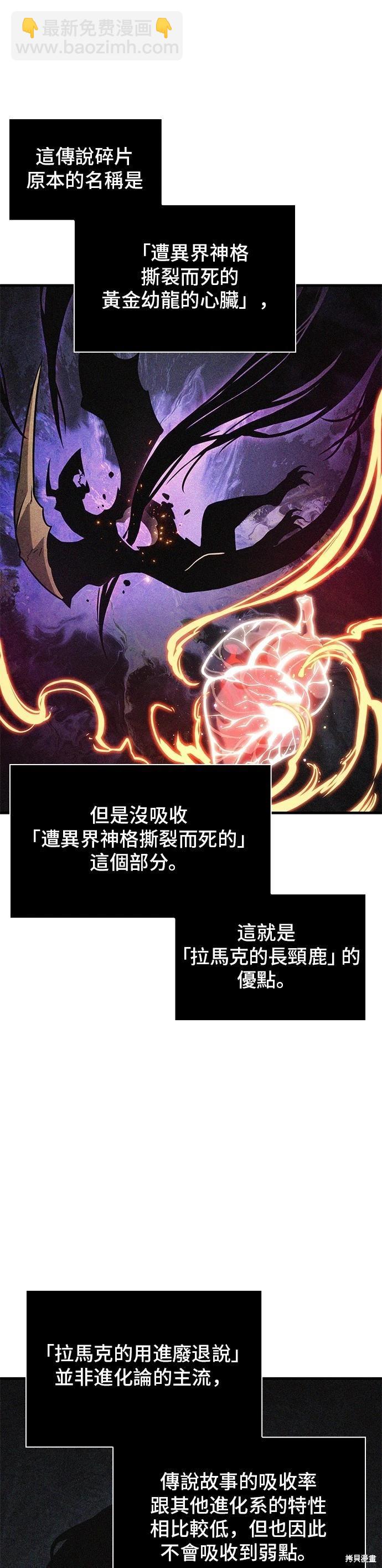 第225话4