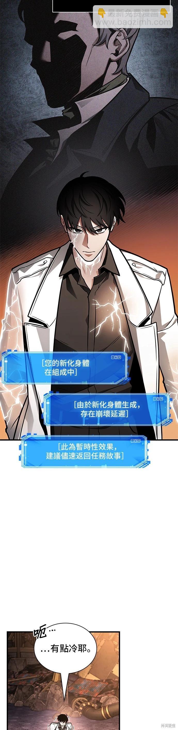 第225话5
