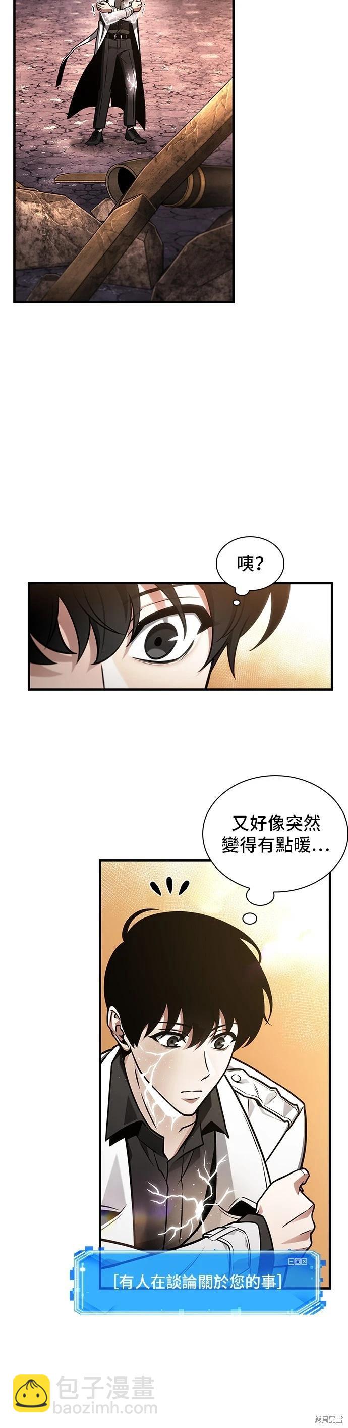 第225话6