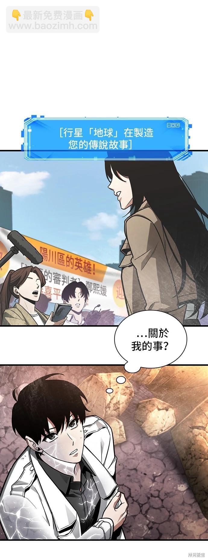 第225话7