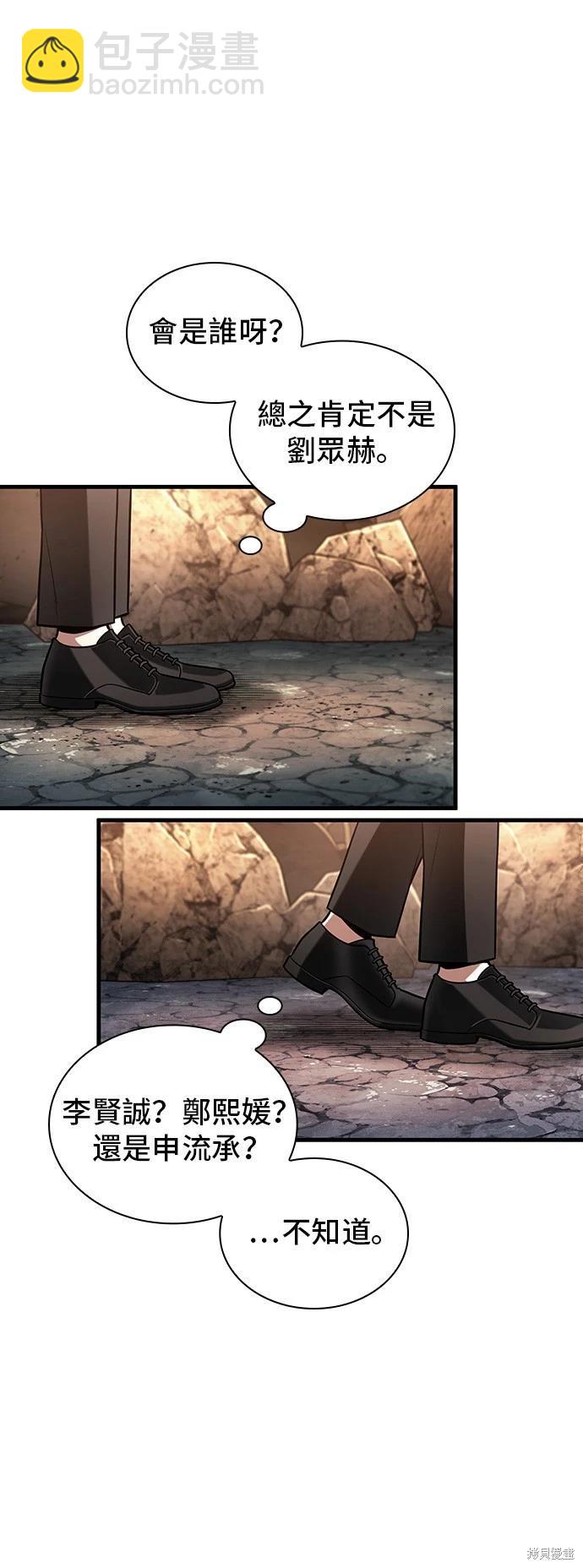 第225话8