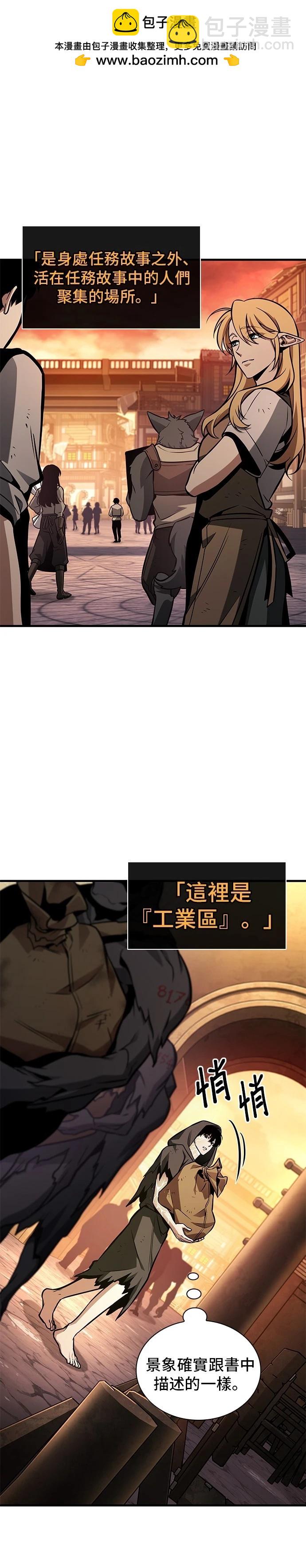 第226话1