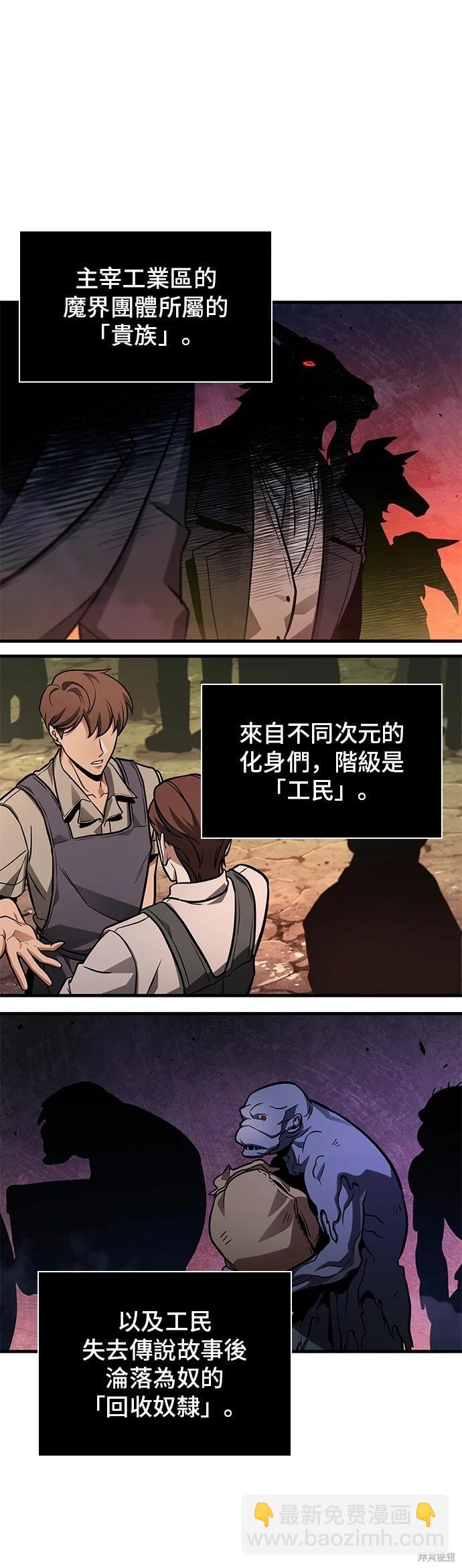 第226话11