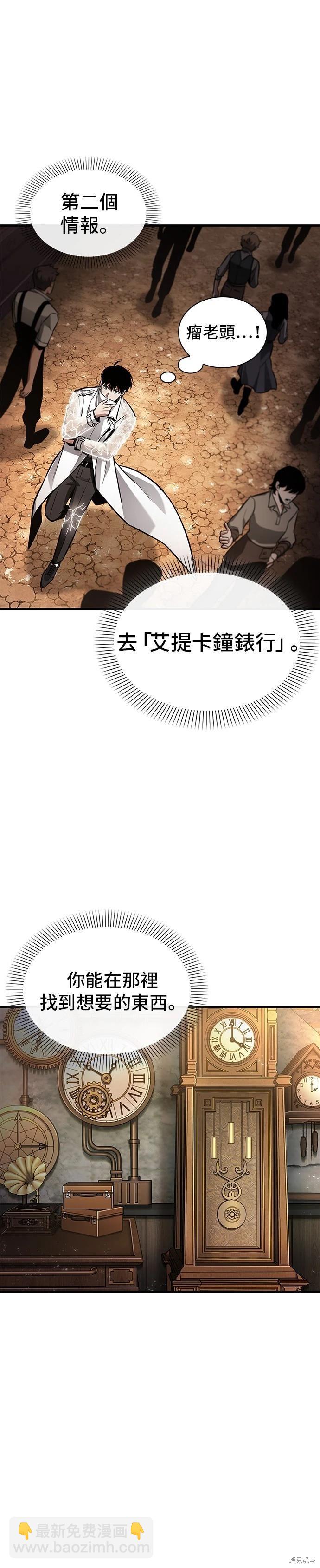 第226话14