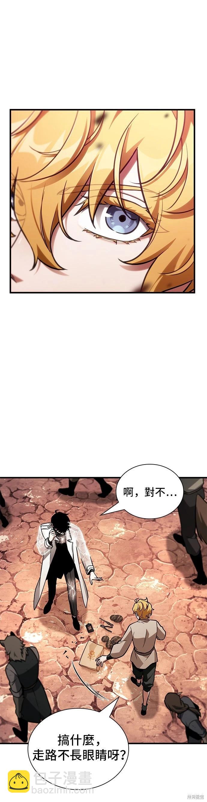 第226话19