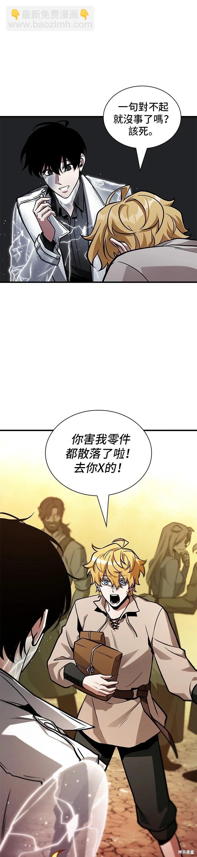 第226话20