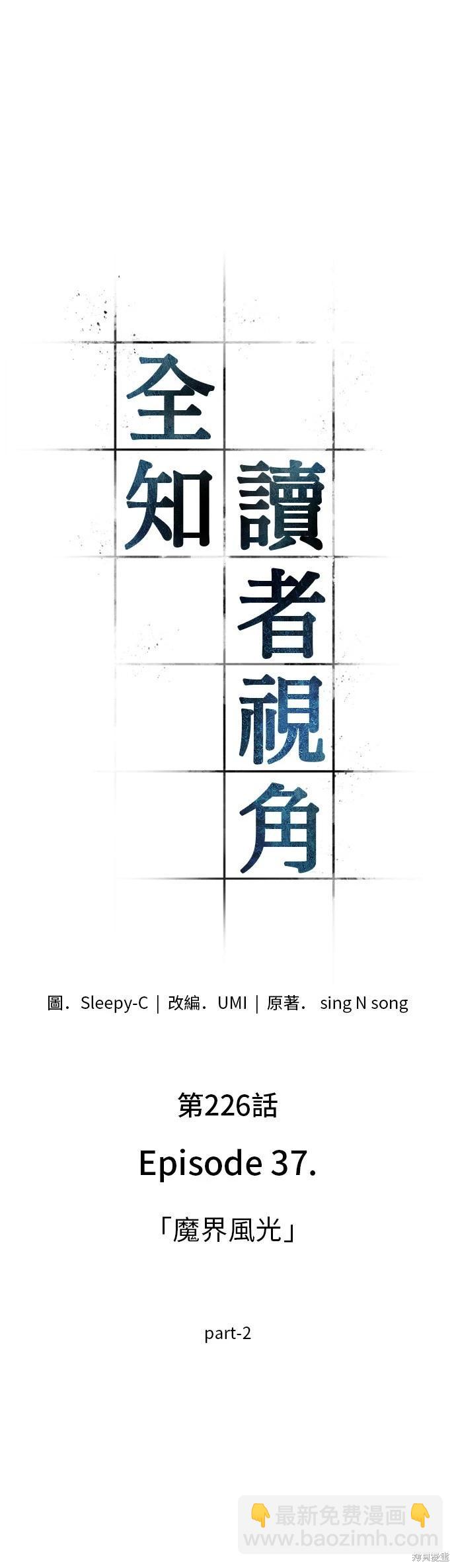 第226话22