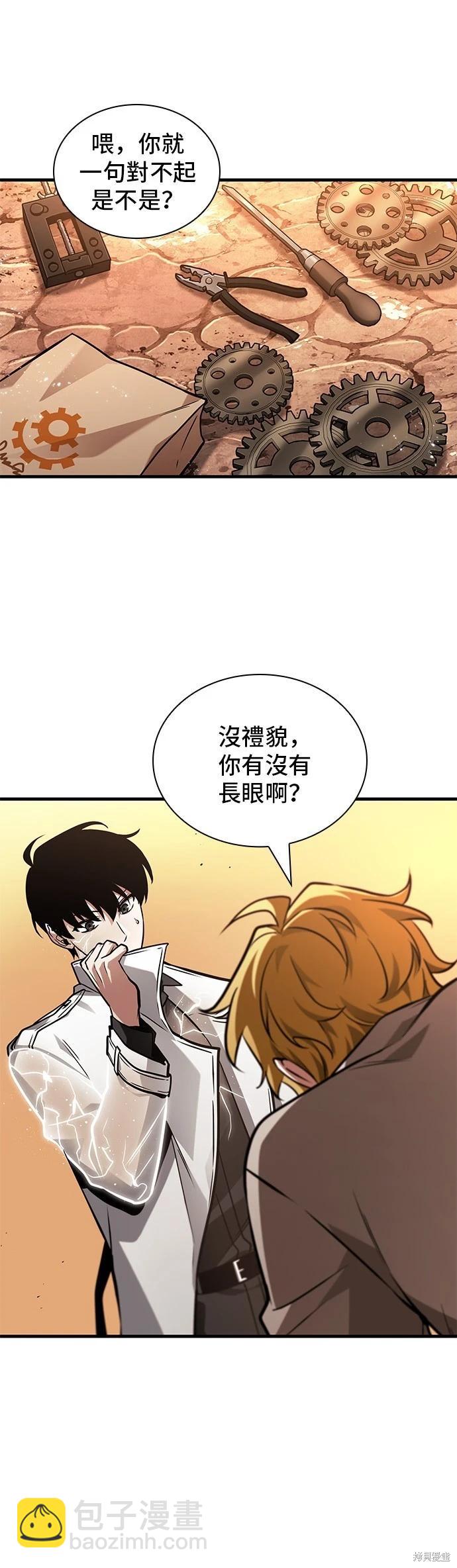 第226话23