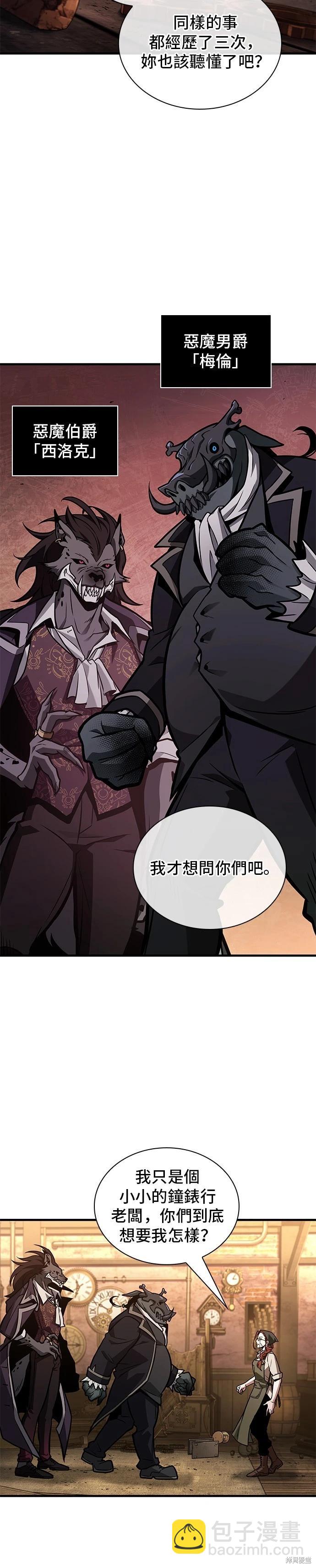 第226话32