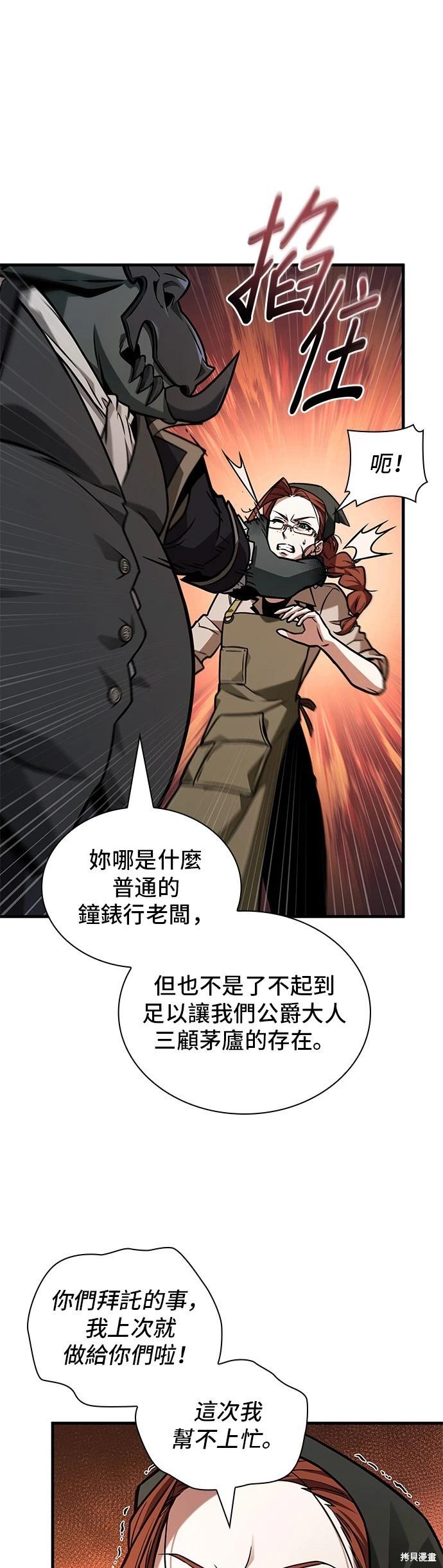 第226话33