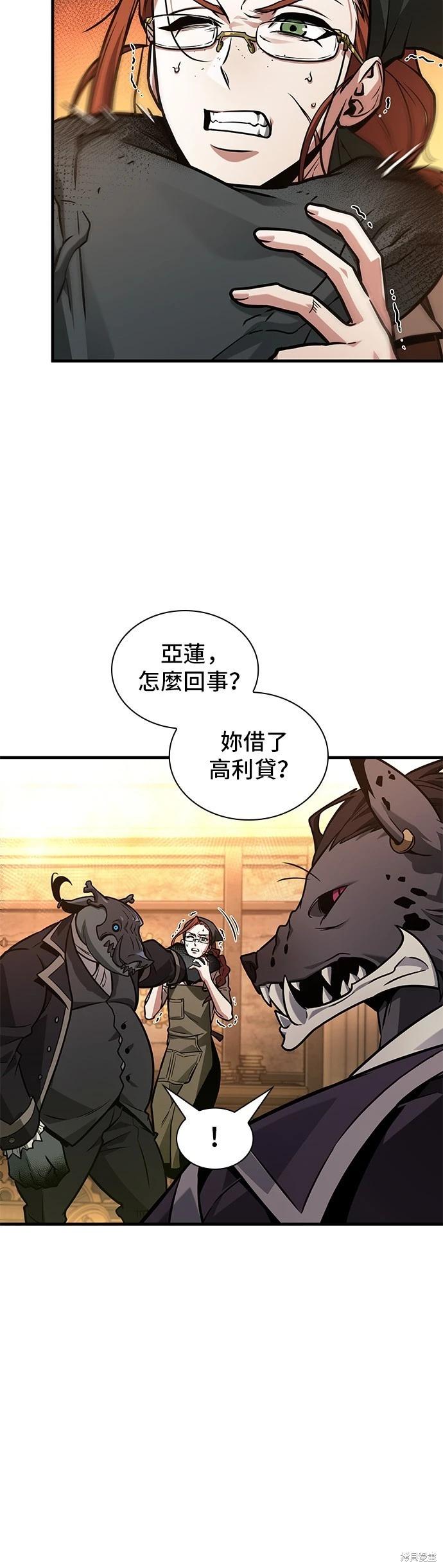 第226话34