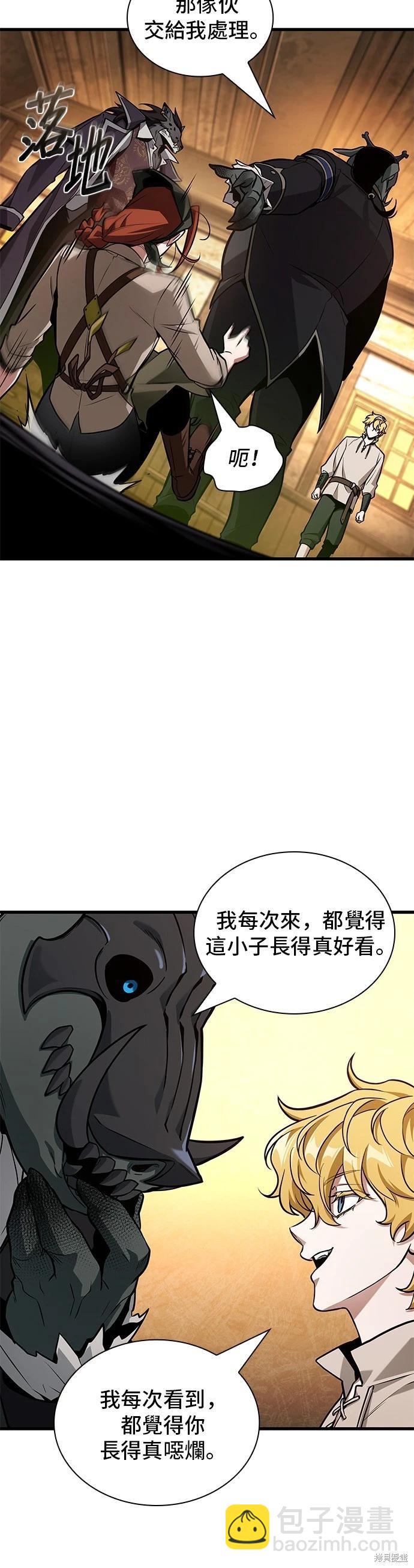 第226话36