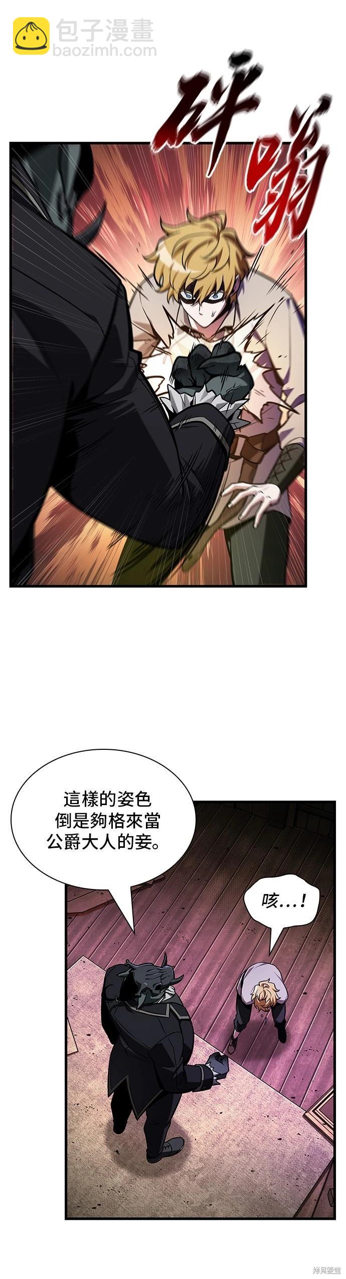 第226话37
