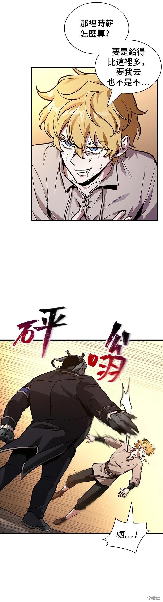 第226话38