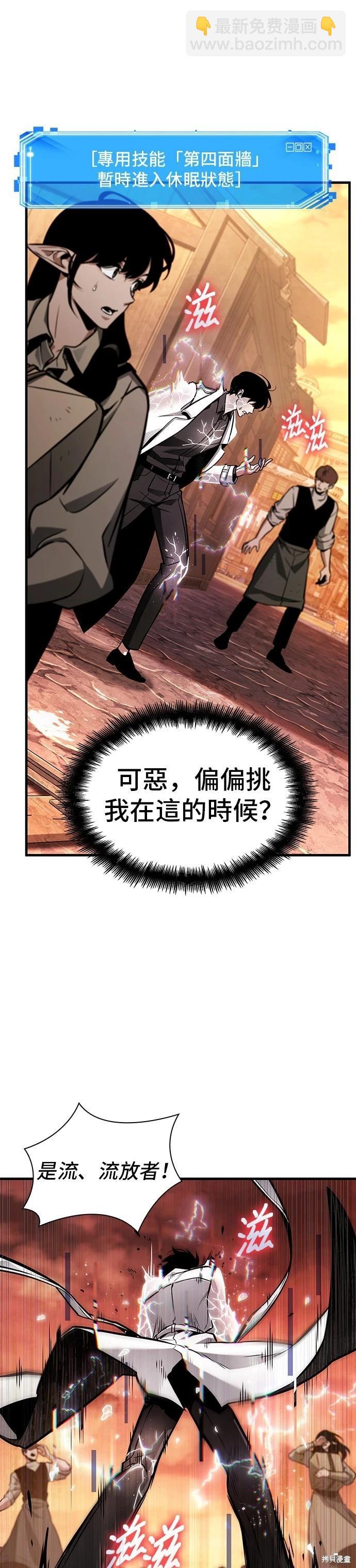 第226话4