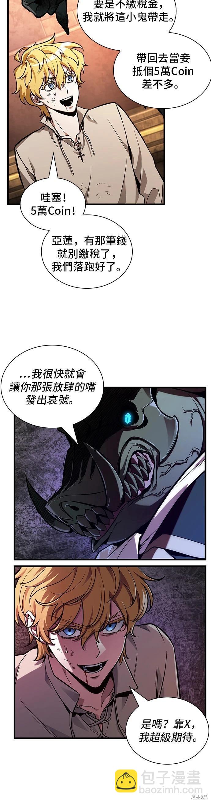 第226话42