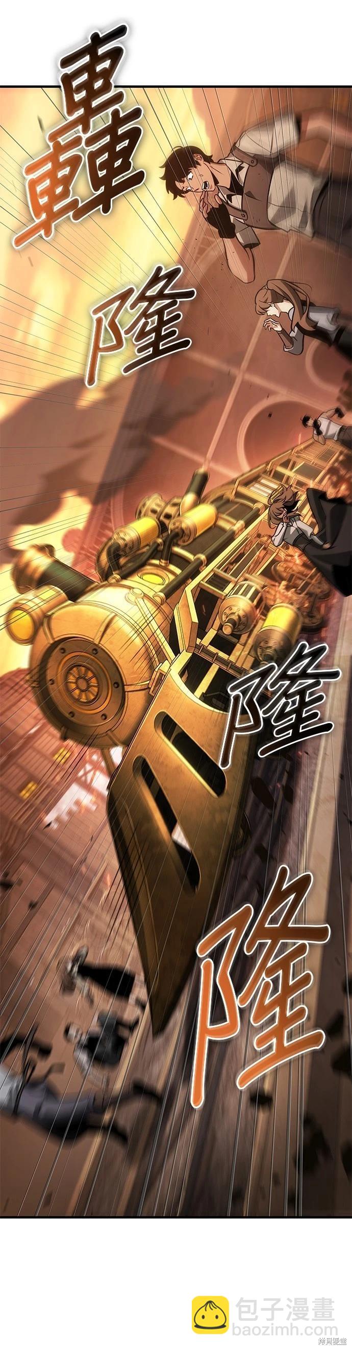 第226话7