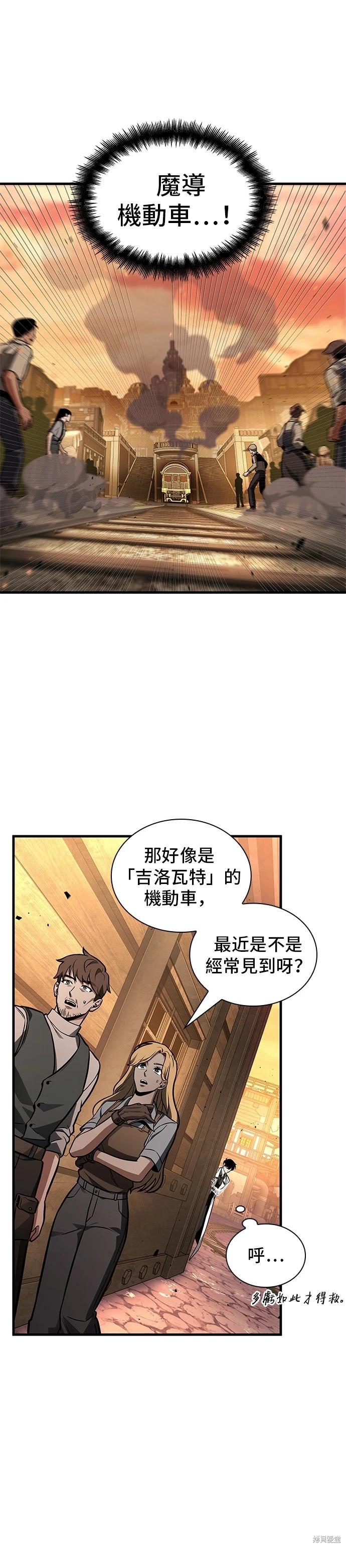 第226话8