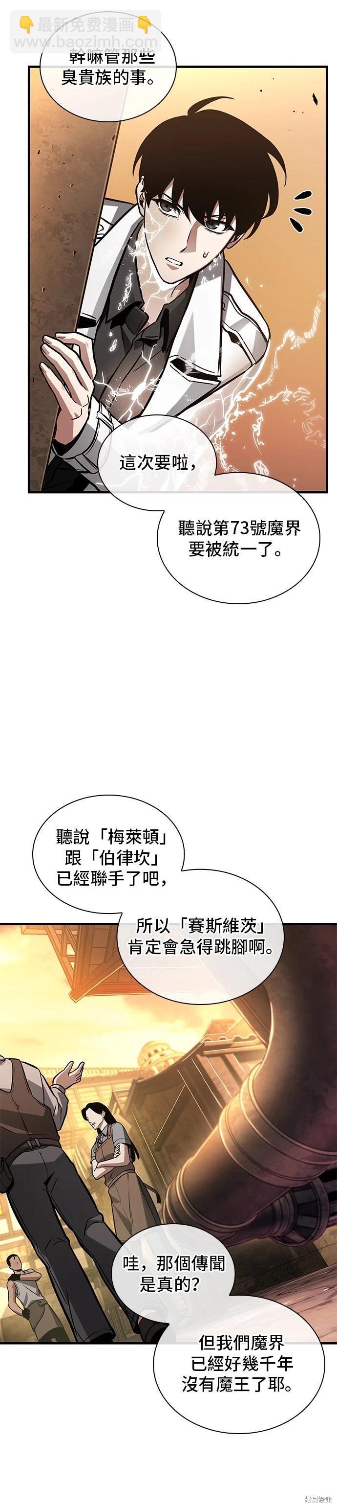 第226话9