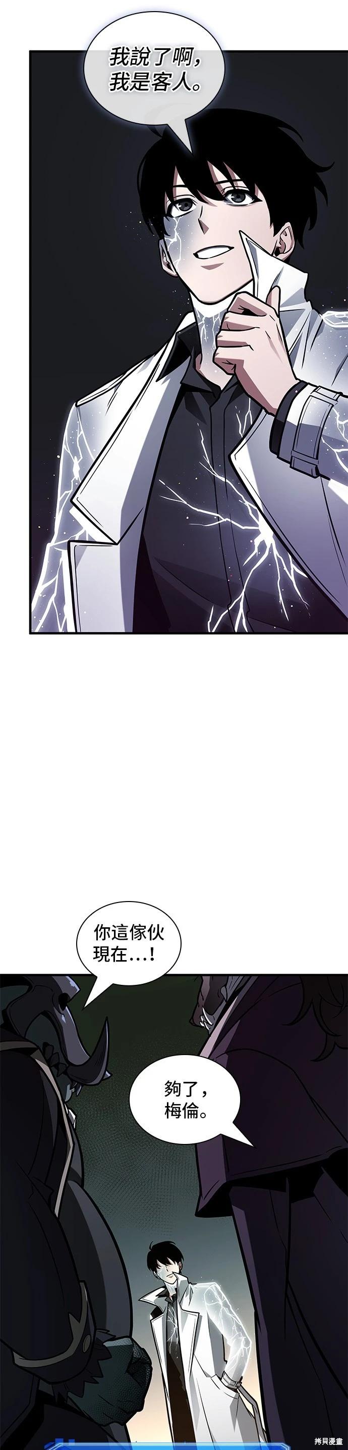 第227话10