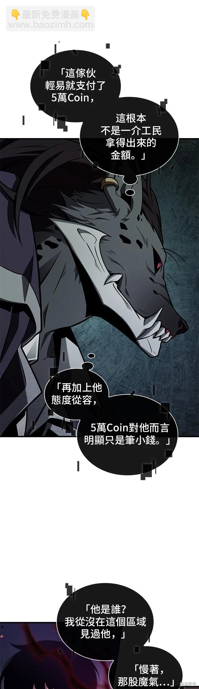 第227话12