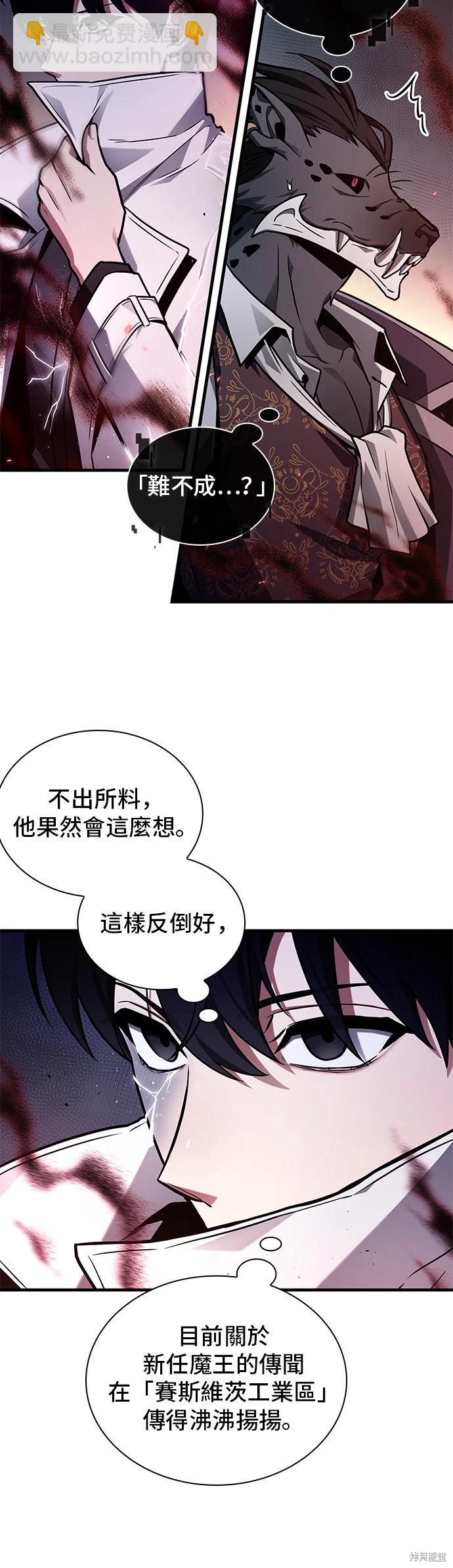 第227话13