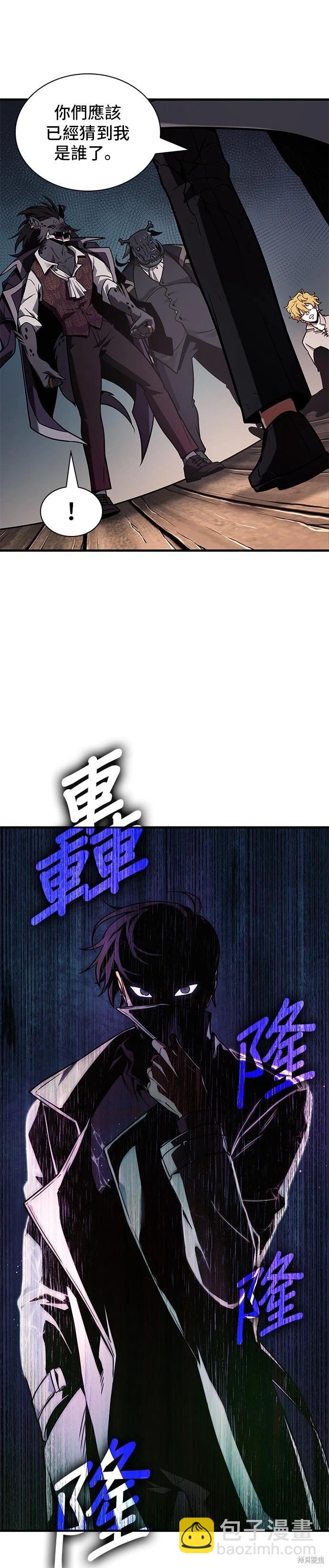第227话14