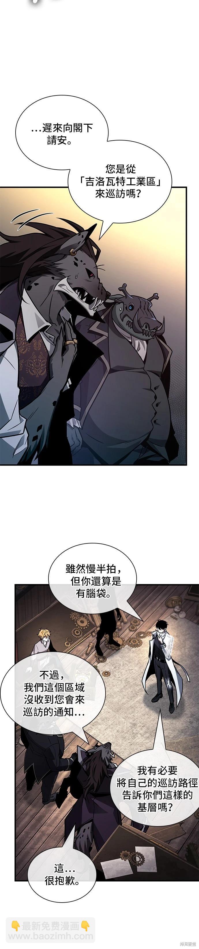 第227话15