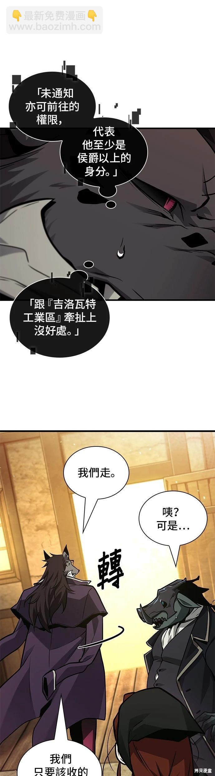 第227话16