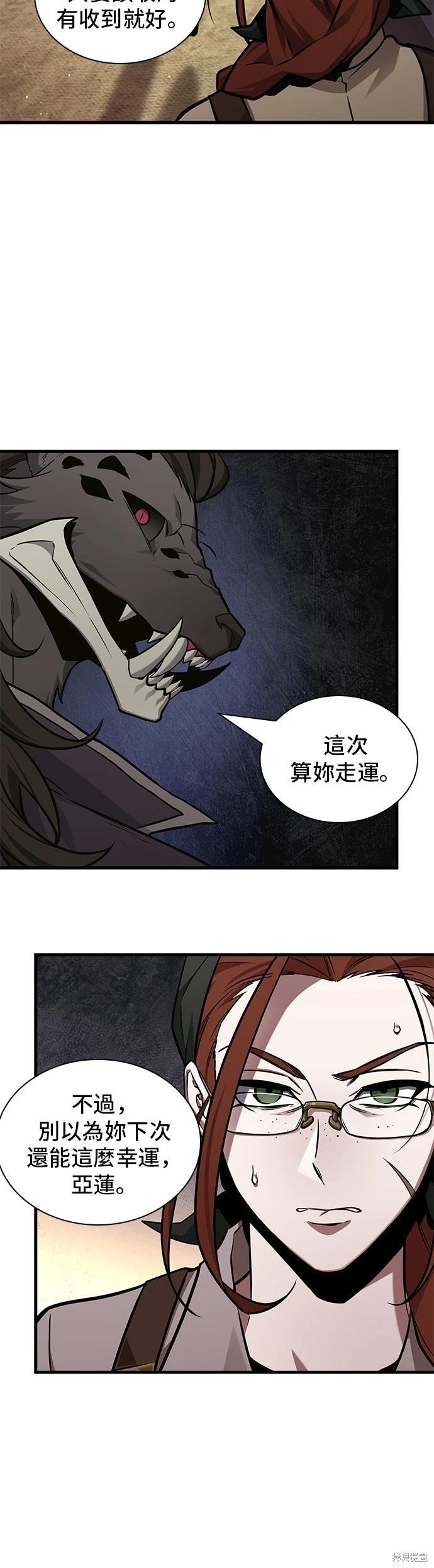 第227话17